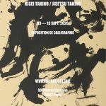 Affiche de l'exposition de calligraphie Kisei Takino et Jisetsu Takino à la Vivienne Art Galerie